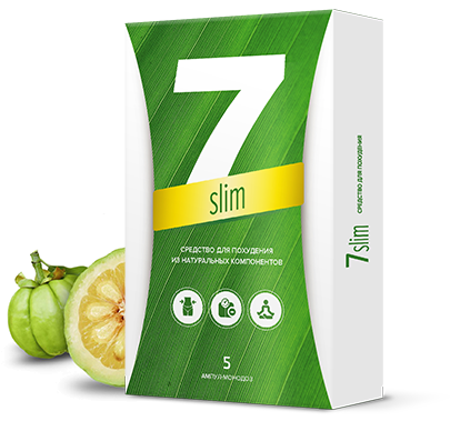 Ампулы 7 Слим от лишнего веса — гарантированно минус 7 кг за 30 дней!