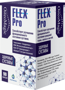 ᐉ Flex Pro (Флекс Про) • СКИДКА -50% • купить в аптеке • реальные ...