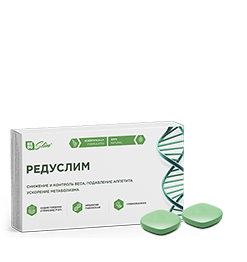 ᐉ Редуслим • СКИДКА -50% • купить в аптеке • реальные отзывы пациентов ...