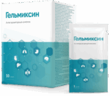 Препарат Гельмиксин избавит от всех видов паразитов за 20 дней