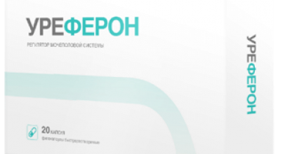Уреферон поможет избавиться от прастатита!