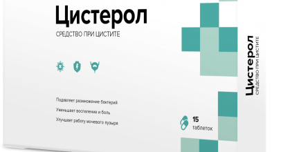 Цистерол — избавься от цистита быстро!