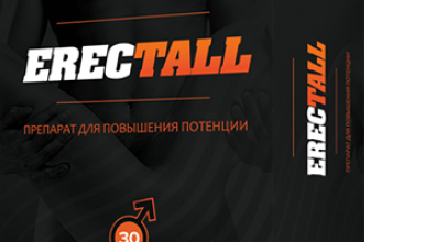 Эректол — эффективный препарат для восстановления потенции!