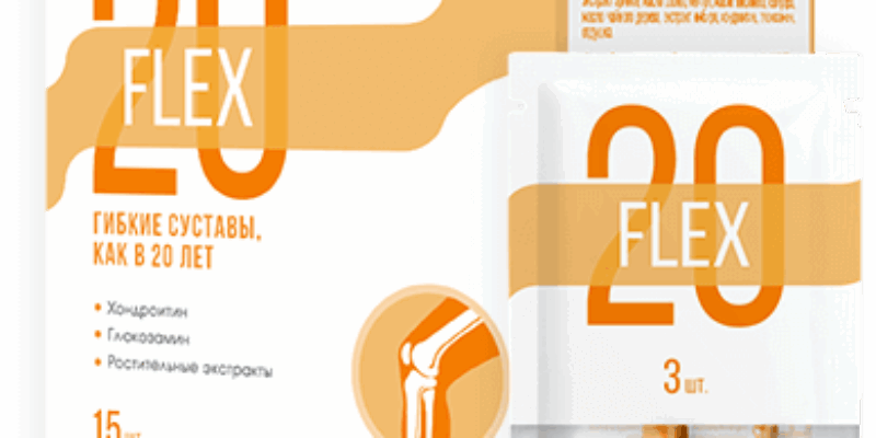 Комплекс 20Flex спасает суставы быстро и эффективно!