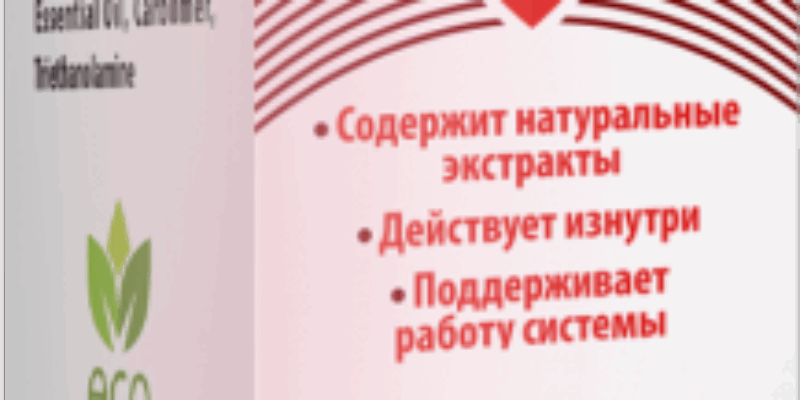 Гиперолект — новая жизнь вашего сердца