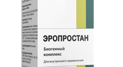 Препарат Эропростан — эффективное и безопасное восстановление потенции