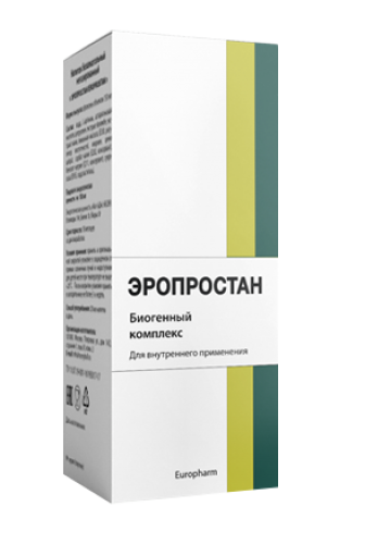 Exum Xxl Бирск