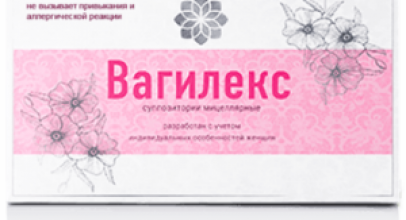 Свечи для сужения влагалища Вагилекс — эффективность, применения, отзывы