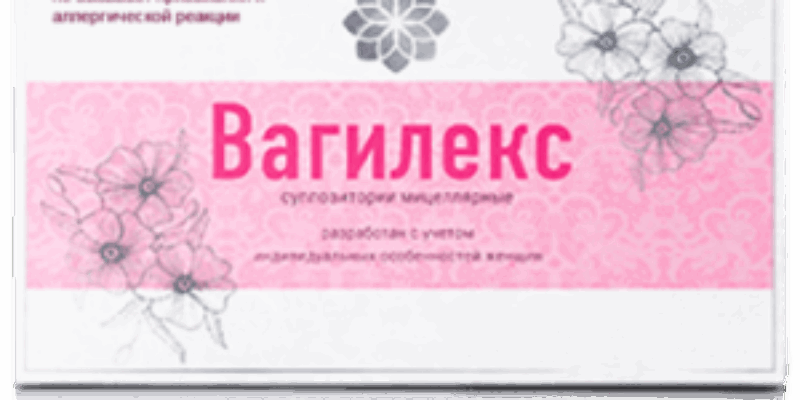 Свечи для сужения влагалища Вагилекс — эффективность, применения, отзывы