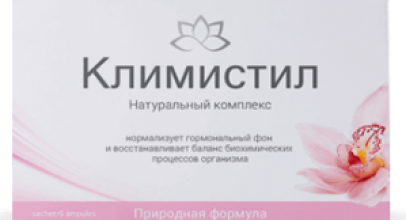 Натуральный продукт «Климистил» избавляет от симптомов климакса всего за пару недель!