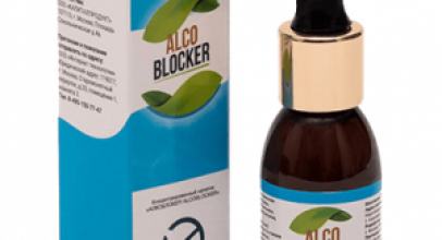 Капли Алкоблокер избавят от тяги к алкоголю быстро и надежно
