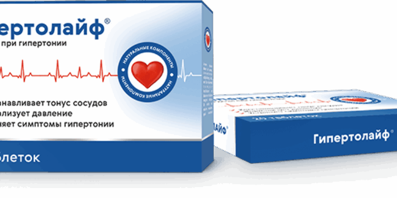 Гипертолайф — эффективное избавление от гипертонии