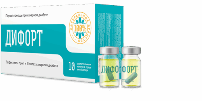 Дифорт — забудь об осложнениях сахарного диабета!
