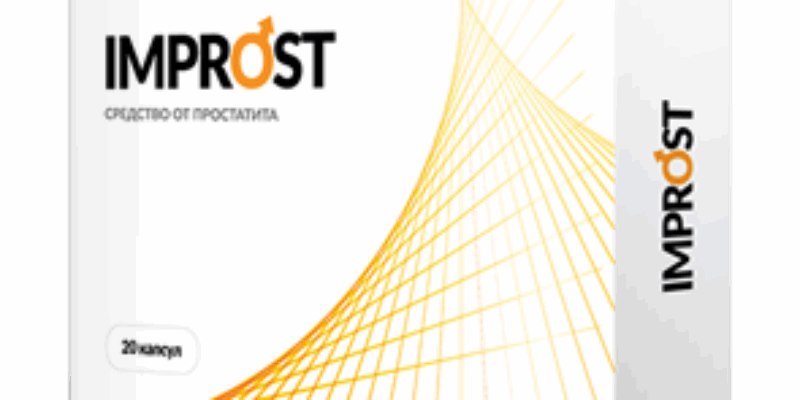 Абсолютно натуральный состав капсул Импрост избавят от простатита за три применения