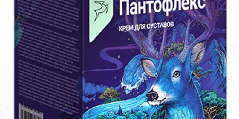 Крем Пантофлекс — лечение и восстановление суставов при помощи пантов марала