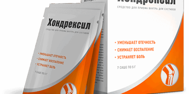 Хондрексил — здоровые суставы вам обеспечены!