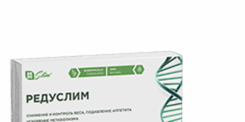 Редуслим для похудения избавляет от 10 кг жира за 2 недели