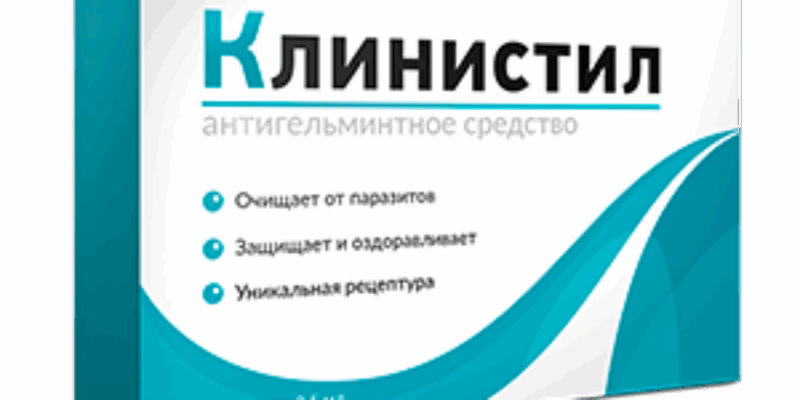 Препарат Клинистил не даст бородавкам и папилломам переродиться в рак