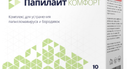 Виалы Папилайт Комфорт от новообразований избавят от папиллом за 30 дней