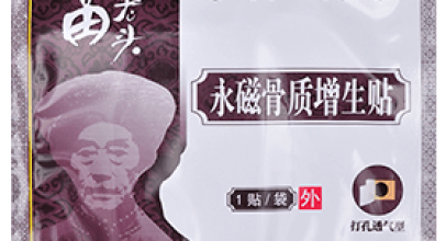 Магнитный пластырь от вальгусной деформации — скажите «НЕТ» проблемам со стопами