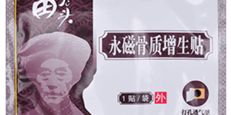 Магнитный пластырь от вальгусной деформации — скажите «НЕТ» проблемам со стопами