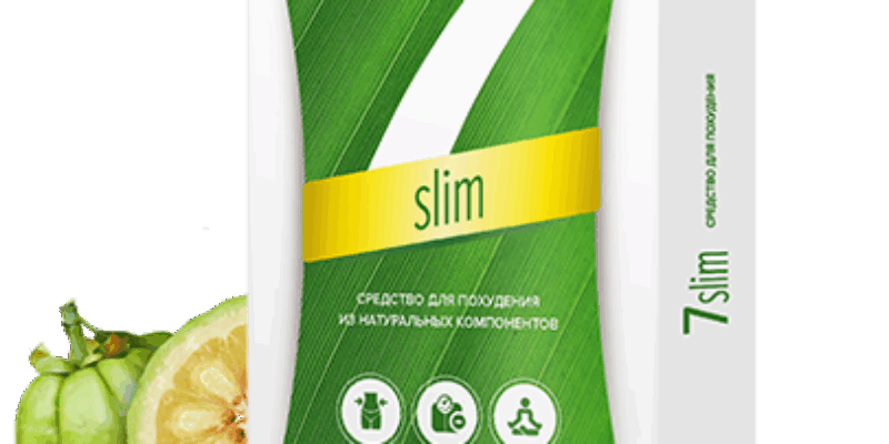 Ампулы 7 Слим от лишнего веса — гарантированно минус 7 кг за 30 дней!
