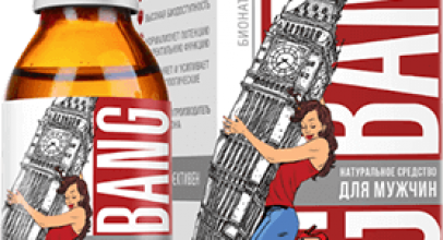 Bigbang — вернет вам уверенность в постели!
