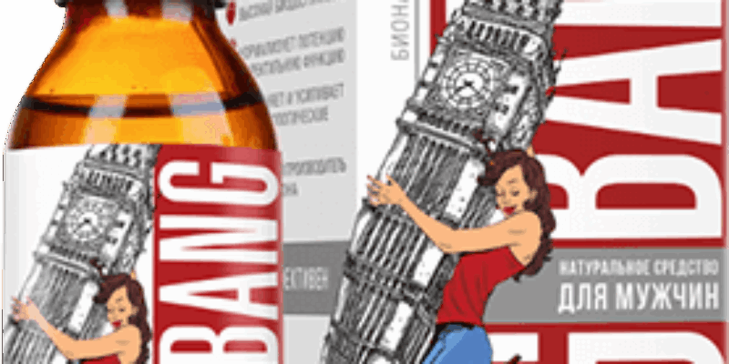 Bigbang — вернет вам уверенность в постели!