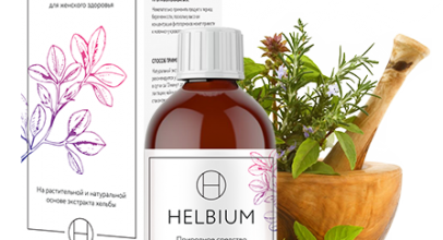Препарат Helbium — инструкция, цена, где купить в аптеках