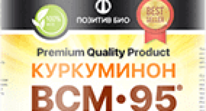 Куркуминон — полезные свойства, правила применения и общая эффективность