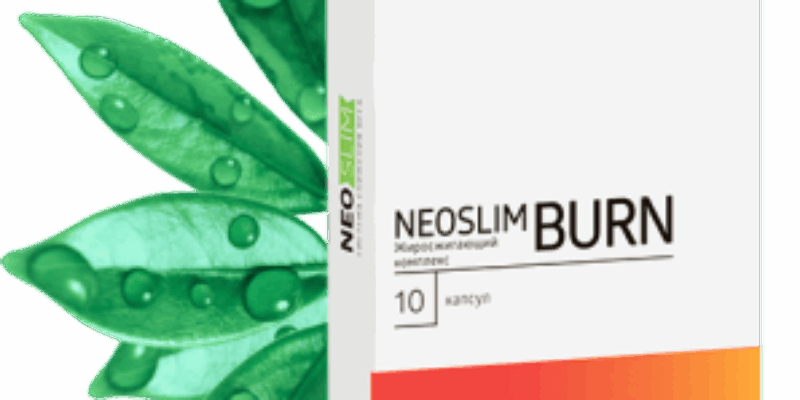 Капсулы NeoSlim Burn для похудения — снижение веса с первого приема