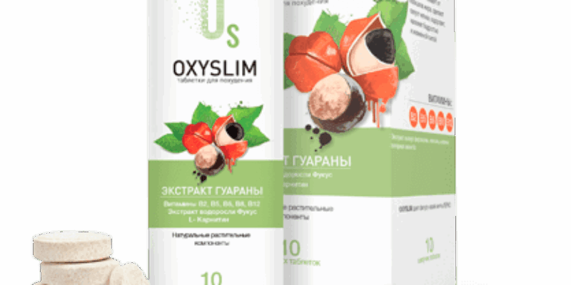 OxySlim инструкция и цена в аптеках
