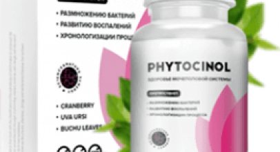 Phytocinol: быстрое лечение цистита или обман?