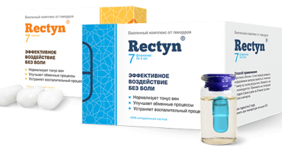 Препарат Rectyn — инструкция, цена, эффективность препарата