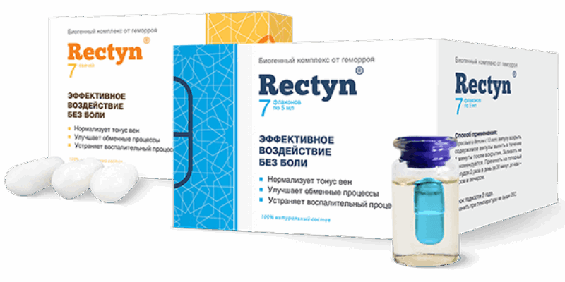 Препарат Rectyn — инструкция, цена, эффективность препарата