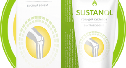 Sustanol Gel — гель для быстрого избавления от боли в суставах, его описание